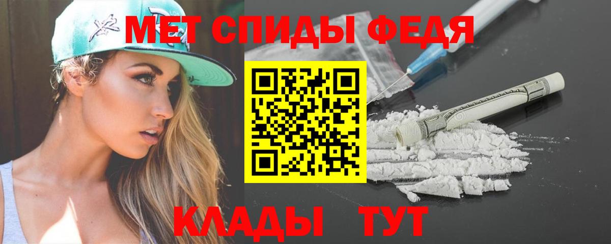 Амфетамин 97% Павлово