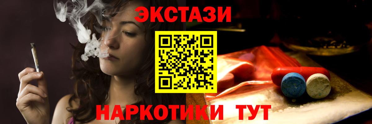 ЭКСТАЗИ DUBAI  Экстази VHQ  Вход с VPN  Экстази  Павлово 