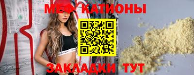 а пвп мука Севастополь