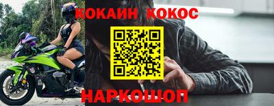 стафф Северобайкальск