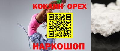 гидра Сланцы
