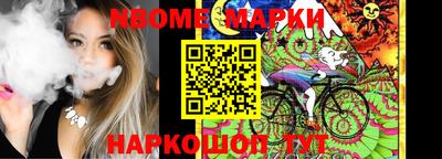 мефедрон VHQ Славгород