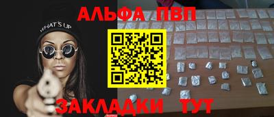 гидра Сланцы