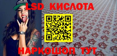 мефедрон VHQ Славгород
