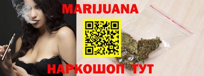 стафф Северобайкальск