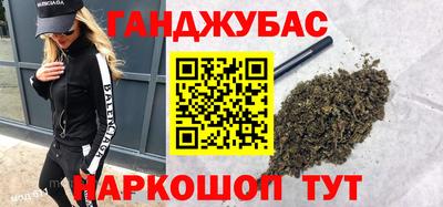 стафф Северобайкальск
