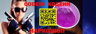 стафф Северобайкальск