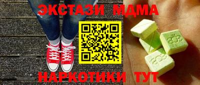 а пвп мука Севастополь