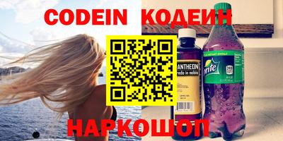 стафф Северобайкальск