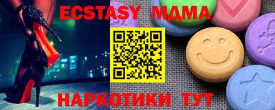 стафф Северобайкальск