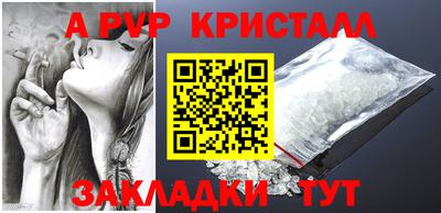 мефедрон VHQ Славгород