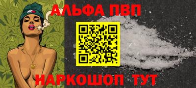 а пвп мука Севастополь