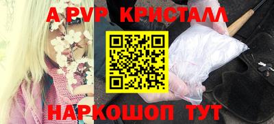 стафф Северобайкальск
