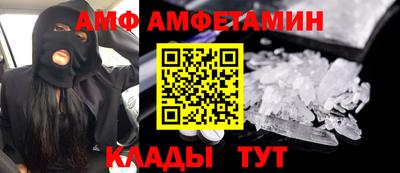 стафф Северобайкальск