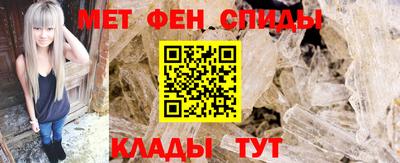 стафф Северобайкальск