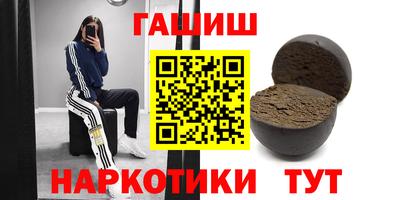 а пвп мука Севастополь