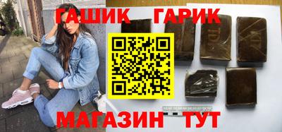 сатива Славянск-на-Кубани