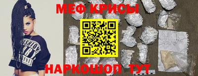 стафф Северобайкальск