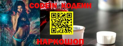 стафф Северобайкальск