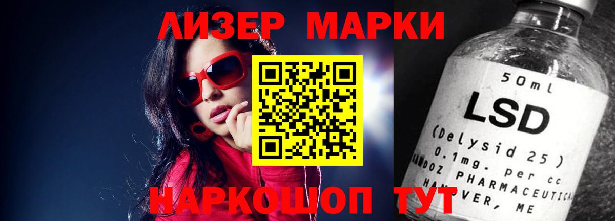 MEGA ссылка  Лсд 25 экстази кислота  Вход с VPN  Павлово  ЛСД экстази ecstasy 