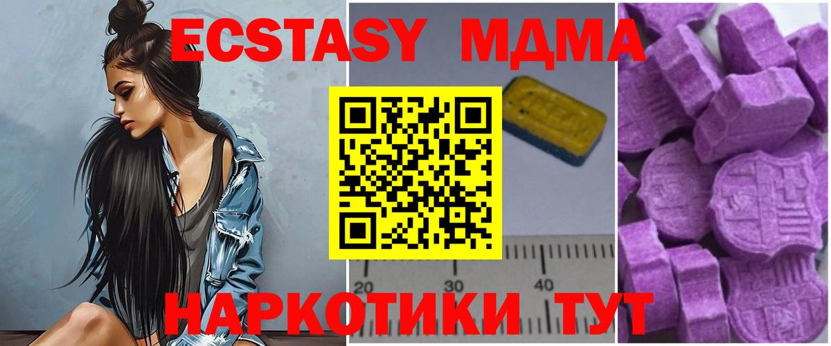 Alpha PVP СК кристаллы  Павлово  Меф   ГАШИШ  Вход с VPN 