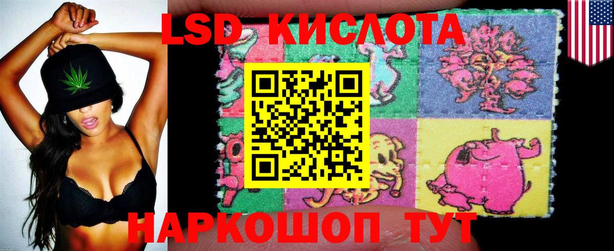 Павлово  Наркотические марки 1500мкг  где можно купить наркотик  Вход с VPN 