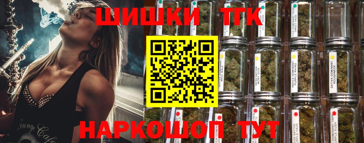 Каннабис план  МАРИХУАНА THC 21%  Каннабис Amnesia  Павлово  Вход с VPN  Шишки марихуана OG Kush 
