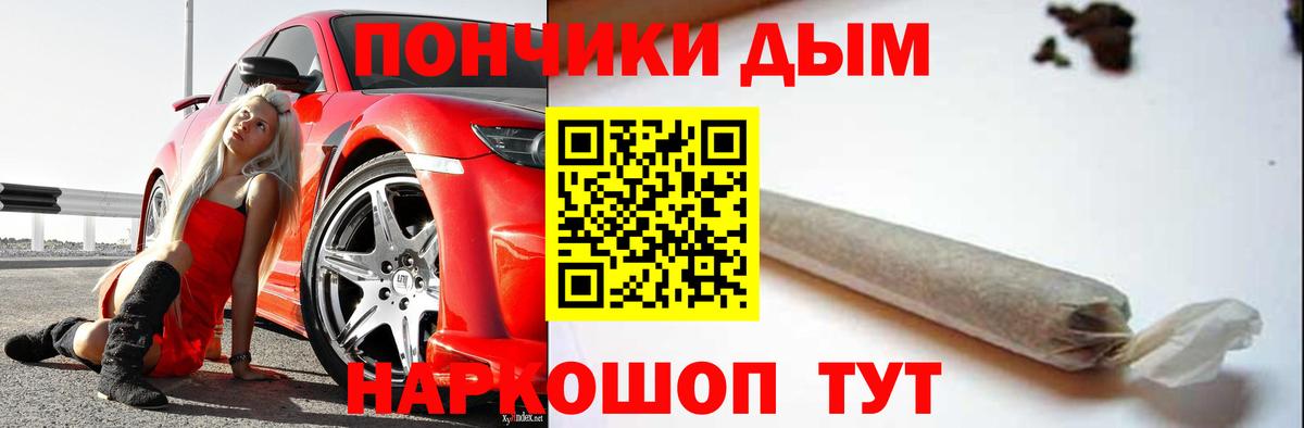 Конопля THC 21% Павлово